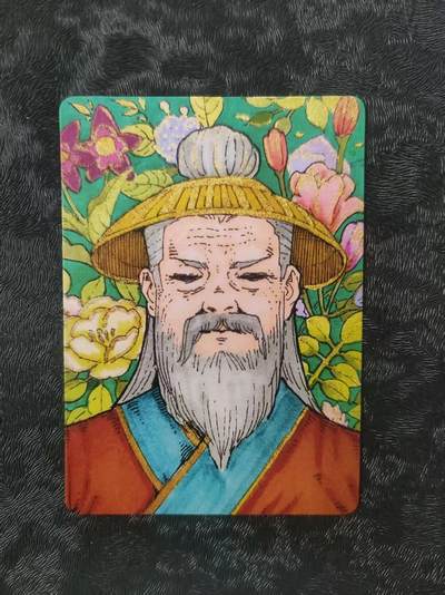 【公益拍卖】小花瓣公益拍卖 拍卖款全部捐给罹患重病卡友 - 【手绘复制卡】炎帝 编号016/022