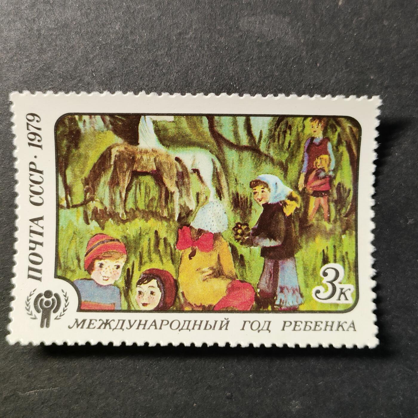 嘉禾收藏    【第455期】            无佣金、可寄存、满30元包邮 苏联邮票