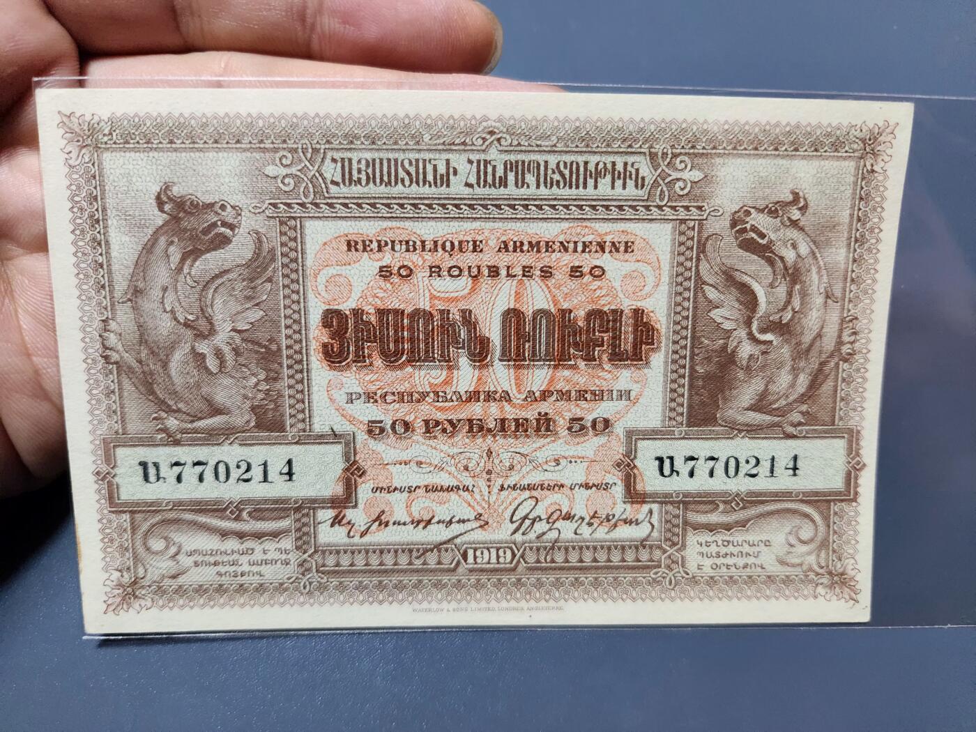 1月31号晚上8点 外国纸币自动截拍第16场 新品