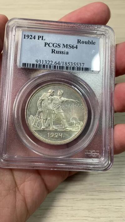 万国钱币拍卖第060期（万国六十期纪念大拍）