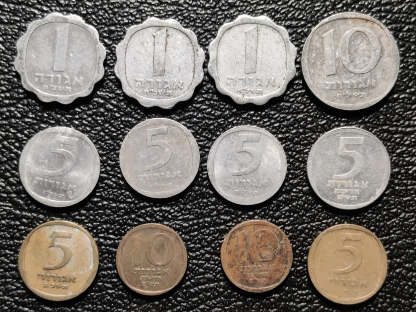 洪涛臻品批发群 精选邮票限时拍卖第1242期  以色列较早期硬币20枚