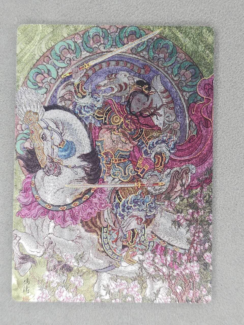 春节前倒数第二场！！龙虎卡牌-七四场（满200元包邮，无佣金，每周六结拍，欢迎送拍） 冷烫全粗卡 星宿文创 冯涛 生肖三娘·虎