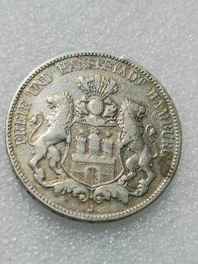 天下钱庄专场欢迎参拍 - 德国汉堡5马克银币