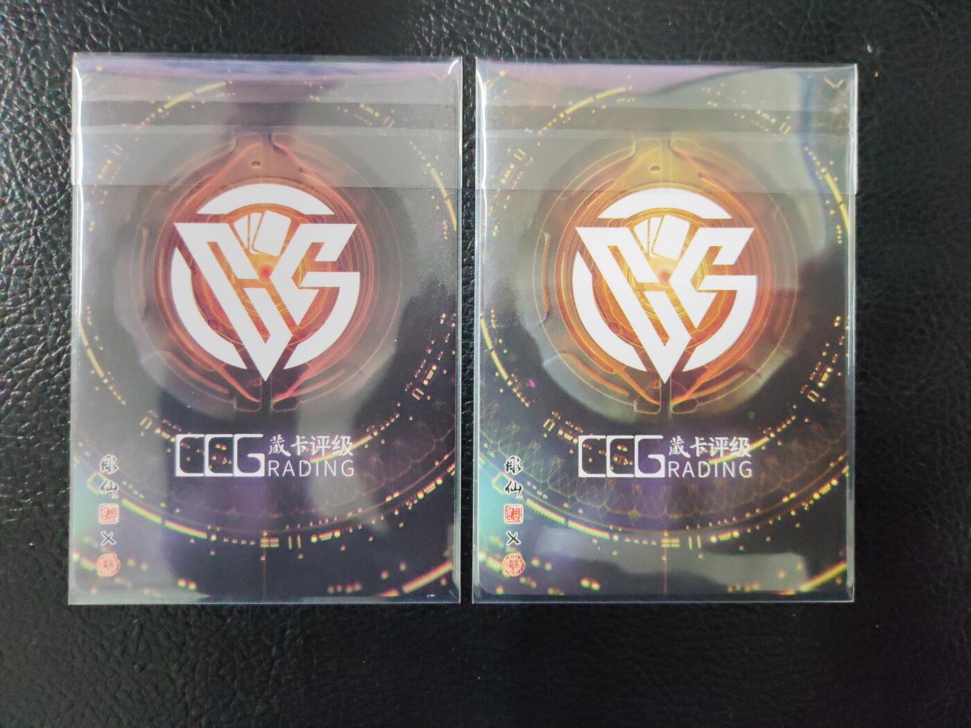 阳大大卡牌拍卖第97期（持续收拍品，周六晚上九点截拍，进群福利早知道）