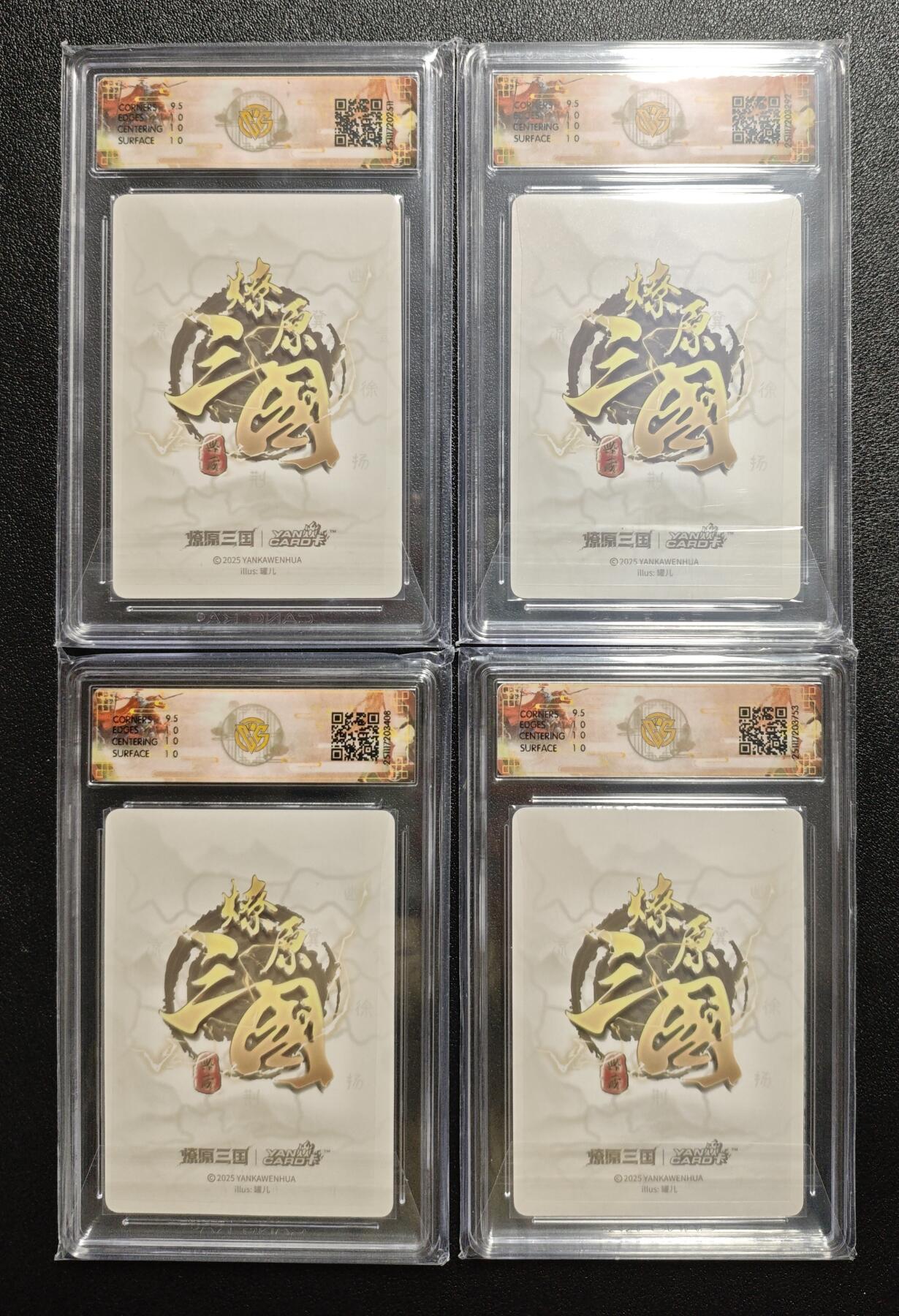 天玑星卡拍第167期《2.2周一截拍》持续收拍收评中 满赠卡需备注 焱卡文化 燎原三国 龙骧虎跃 罐儿 小乔A B C 大小乔 浮雕折光 四张 CCG10