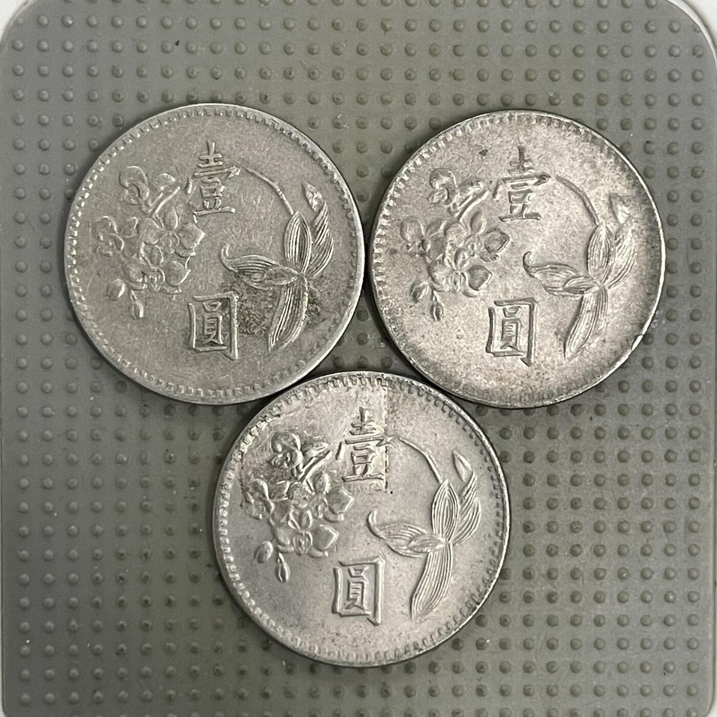 2026年第20场各国散币拍卖（总第170场）