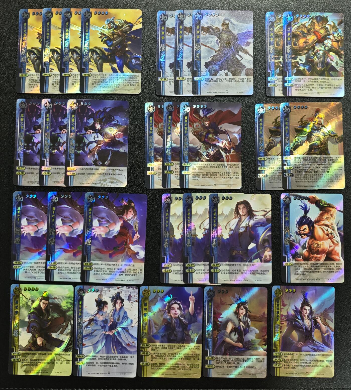 天玑星卡拍第167期《2.2周一截拍》持续收拍收评中 满赠卡需备注 游卡桌游 三国杀 四十五张