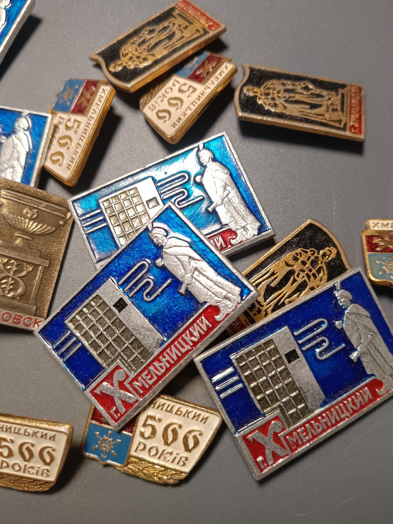 115期新疆红钱粟特钱币丝路钱币专场 苏联章子一组(23个)