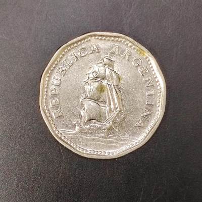 2026C2逸泉钱币C2世界各国纸钞钱币纪念币专场第七场C2 1-420 - 362阿根廷5比索镍币