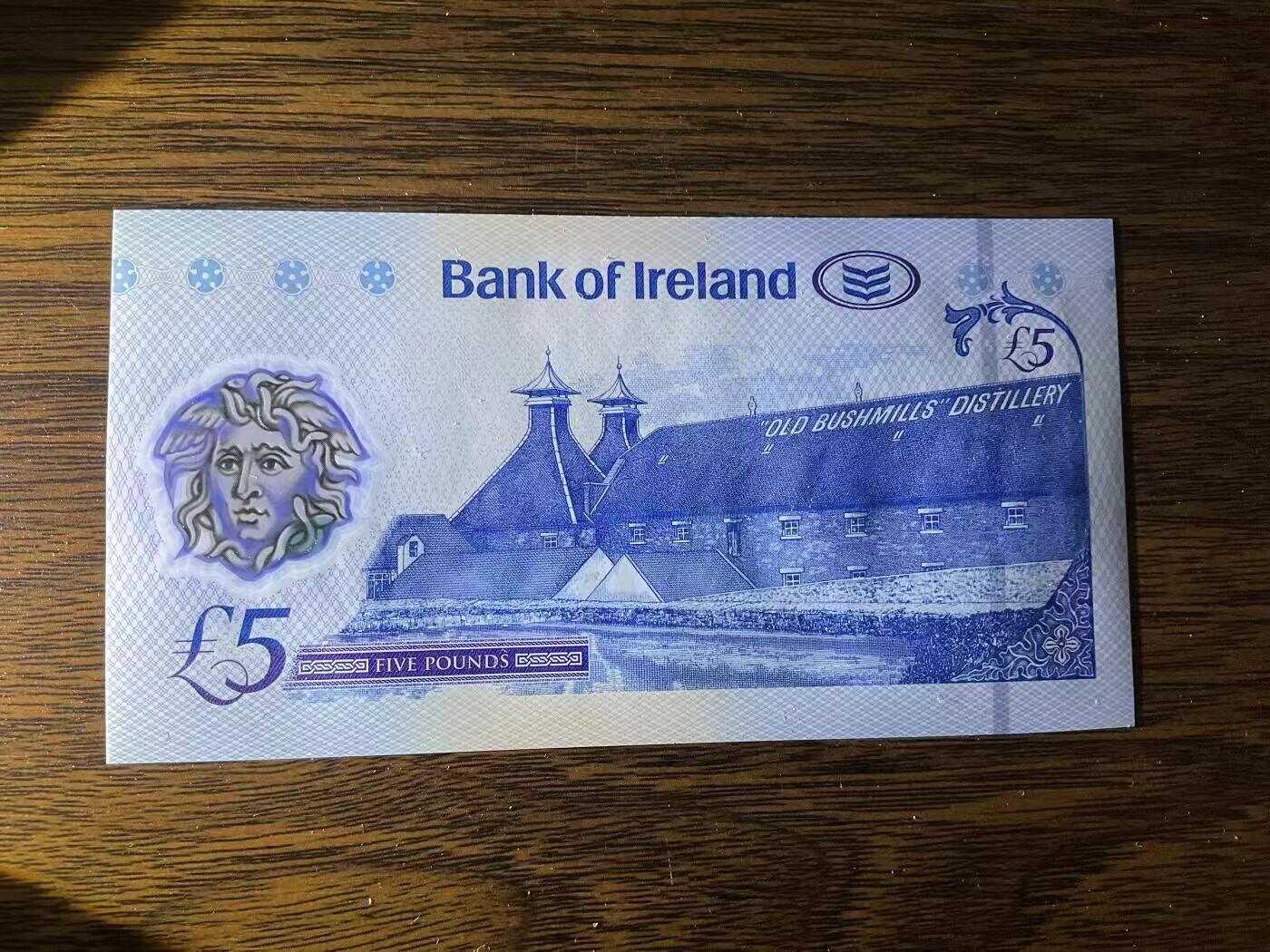 【礼羽收藏】🌏世界钱币拍卖第122期  北爱尔兰 17年A版爱尔兰银行 5镑塑料钞 通天8刀内狮子号8888头无47靓号(绝品刀拆)