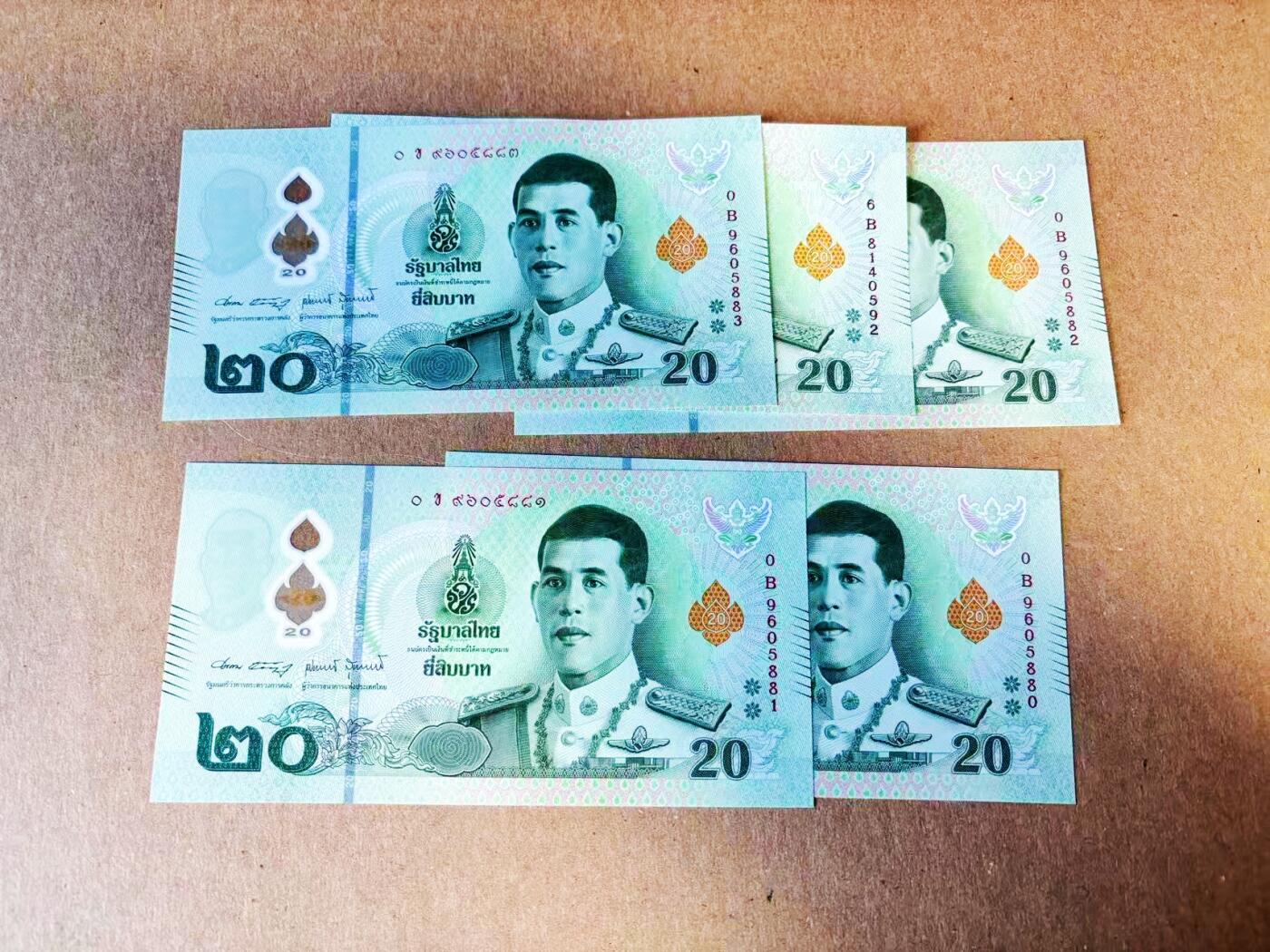 【Blue Auction】世界纸币精拍第781期——18级TOP拍卖/信誉/品质/专业/高效💫 【一组10张 含无47】泰国20铢&澳门10-20元 全新UNC