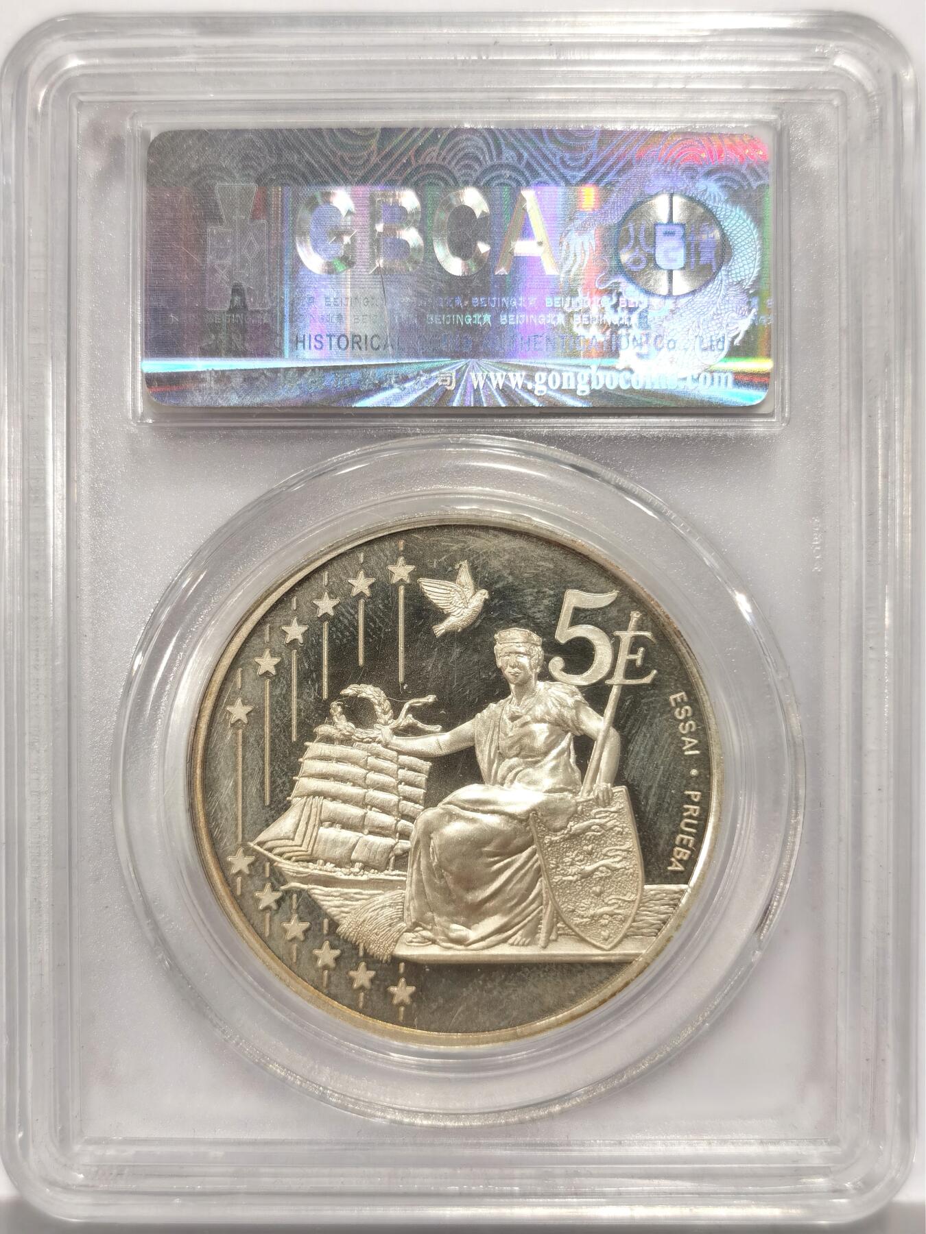 博洋堂世界钱币拍卖第159期（全场包邮） 公博 SP68 丹麦王国2002年玛格丽特二世5EURO银币，34g