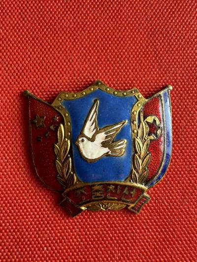 五哥徽章群   31号周六晚上八点4群联拍 - 铜章