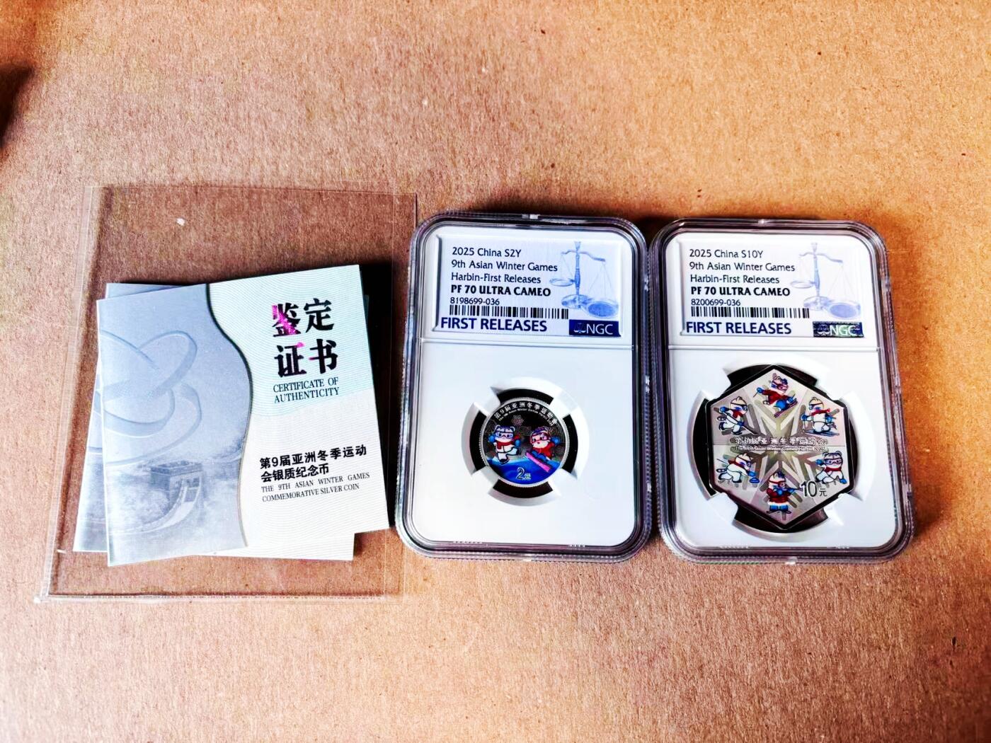 【Blue Auction】世界纸币精拍第781期——18级TOP拍卖/信誉/品质/专业/高效💫  【一组2枚 带证书 首日发行】中国 2025年亚冬会 纪念彩银 含纯银35克 NGC PF70UC