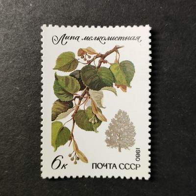 嘉禾收藏    【第454期】            无佣金、可寄存、满30元包邮 - 苏联邮票