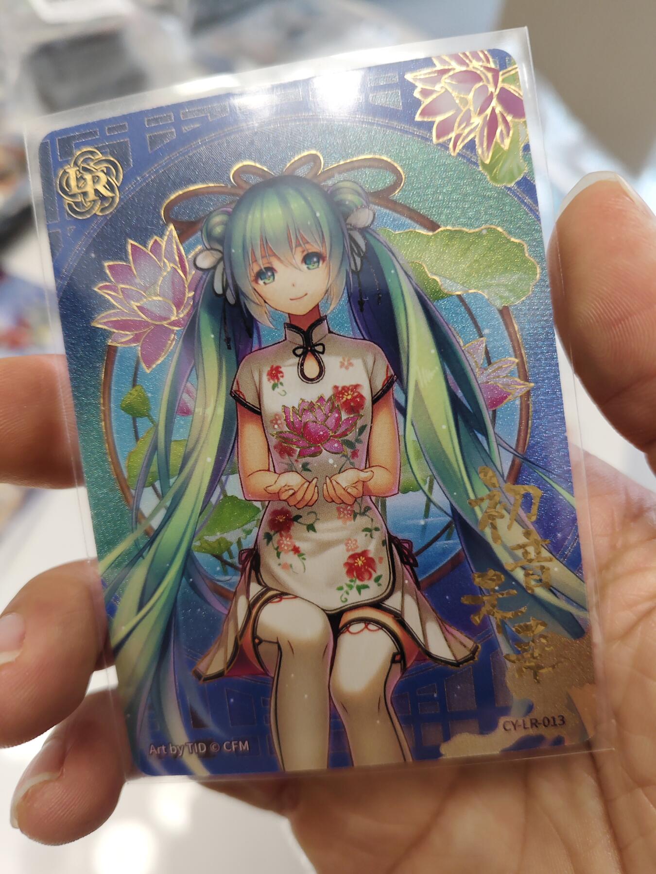 秋原瞳的小店第三十五期（年终大促2/3.进货入册的千万别错过，年味越来越浓了，无限接近快乐的时候那是最快乐的）