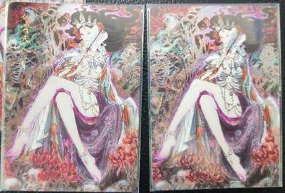 阳大大卡牌拍卖第97期（持续收拍品，周六晚上九点截拍，进群福利早知道） - 【艺术版】焱卡文化 彫仙  白骨夫人 三服饰