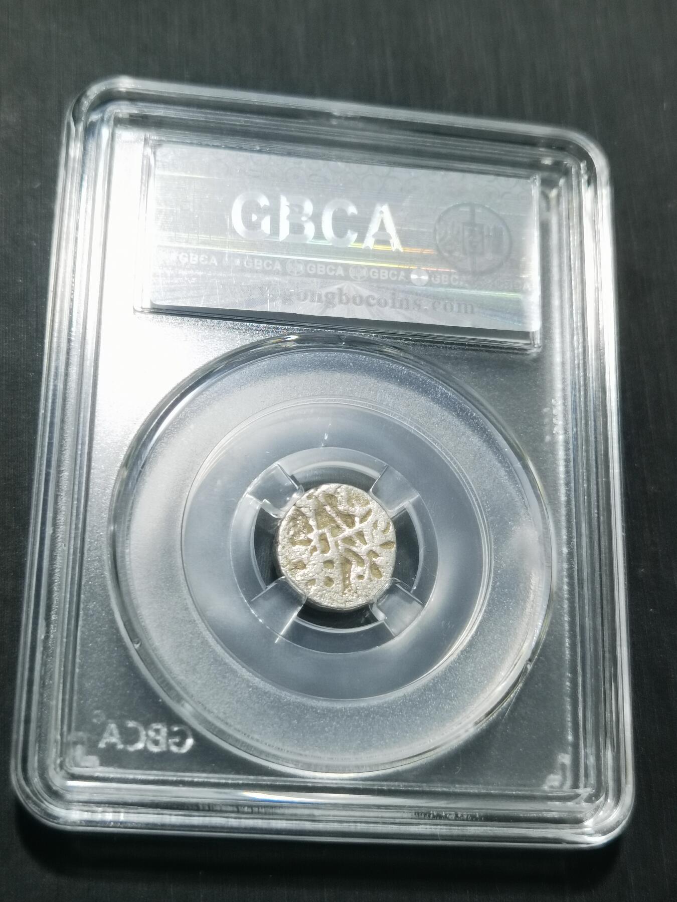 天下钱庄专场欢迎参拍 萨希王朝银币