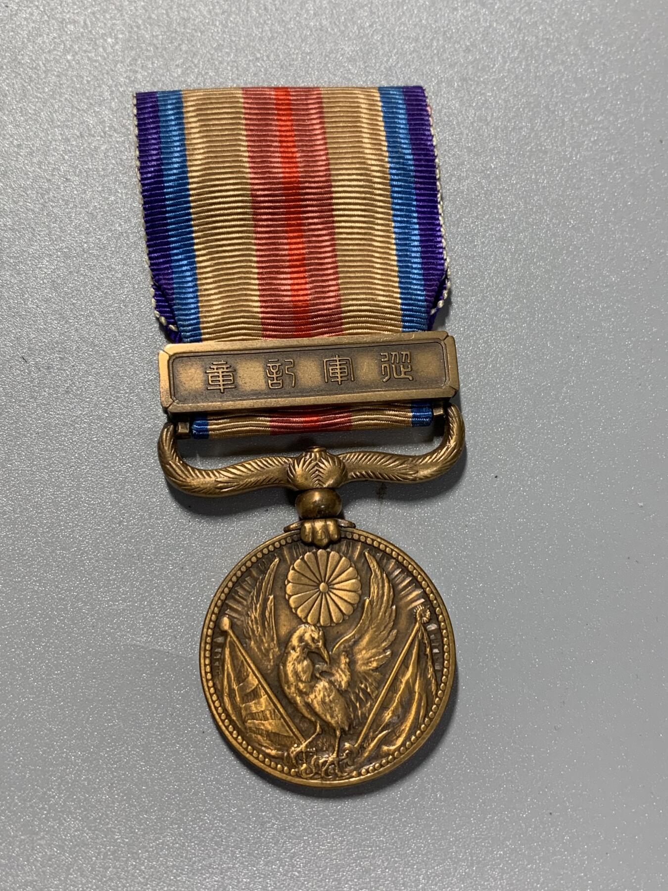 远东徽章小铺2月1日周日晚上9点结束 七七从军