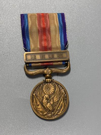 远东徽章小铺2月1日周日晚上9点结束 - 七七从军