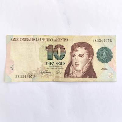 各国外币第110期 - 阿根廷10比索1993年
