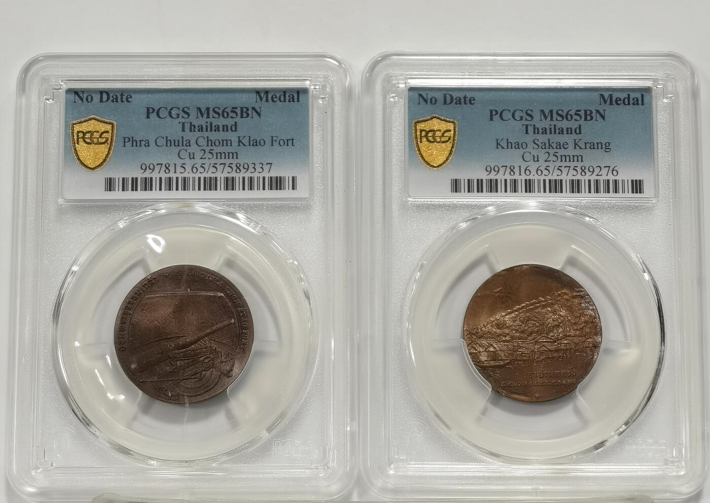 博洋堂世界钱币拍卖第159期（全场包邮） PCGS MS65BN 泰国国家遗产系列朱拉隆功堡、考萨凯康历史公园纪念铜章2枚一组