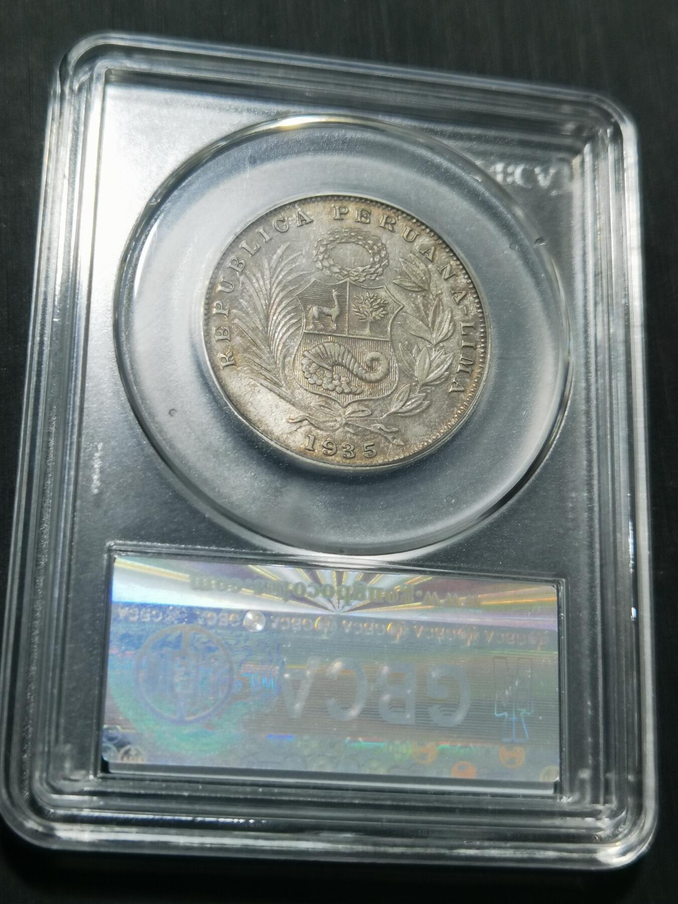 天下钱庄专场欢迎参拍 秘鲁半索尔银币