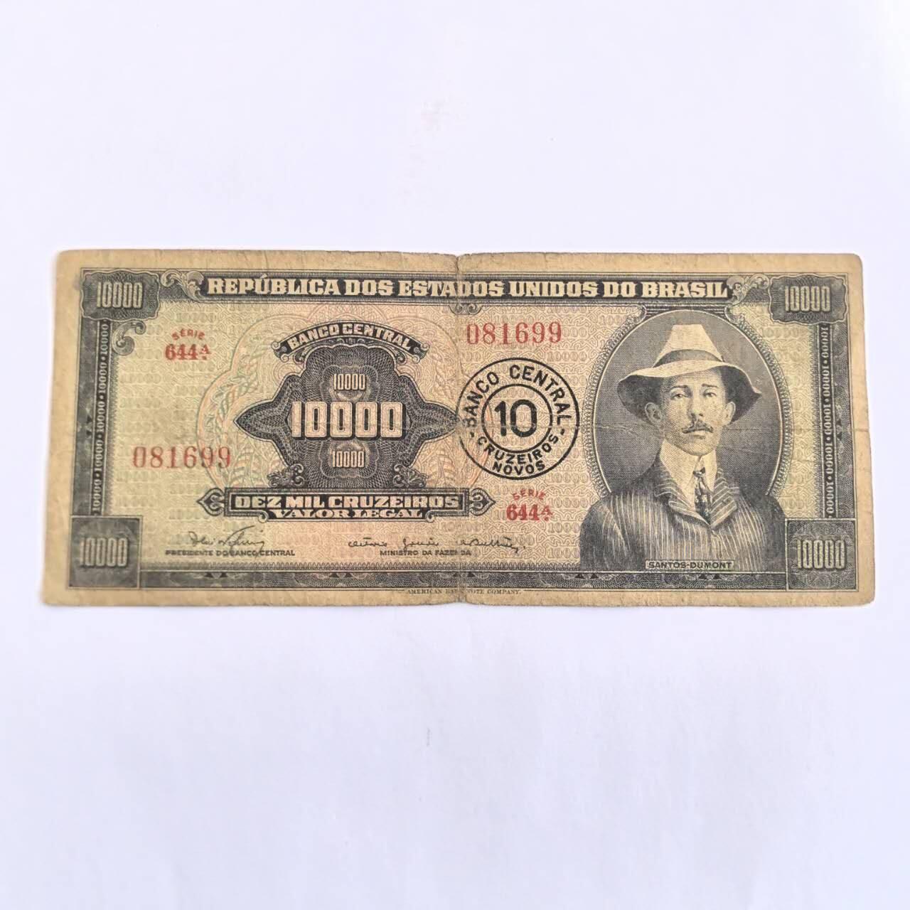 各国外币第110期 巴西10000克鲁塞罗 改值