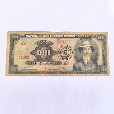 各国外币第110期 - 巴西10000克鲁塞罗 改值