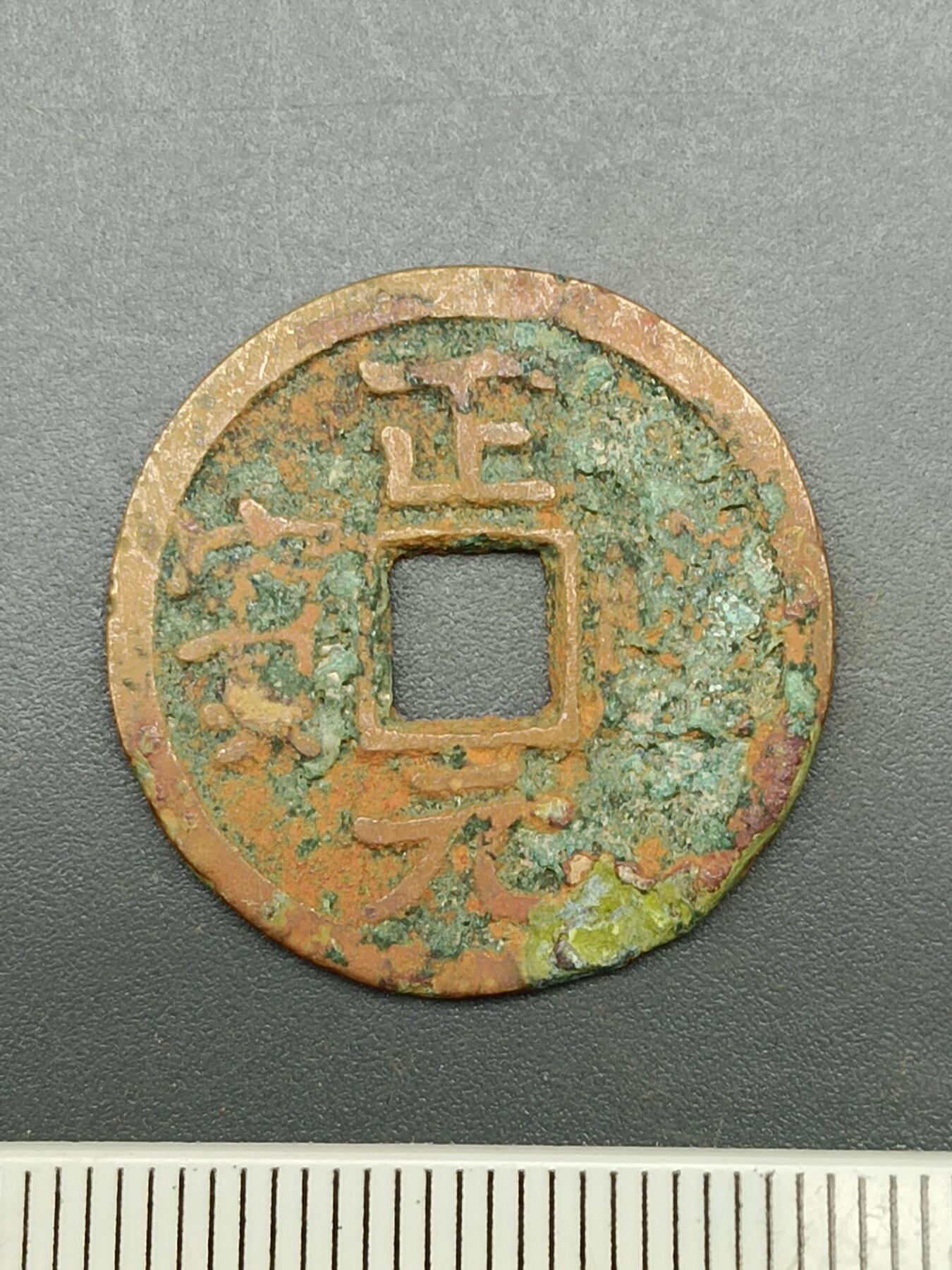 115期新疆红钱粟特钱币丝路钱币专场 A1钱币版式