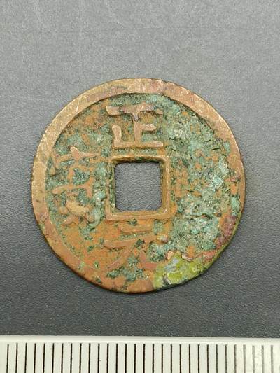 115期新疆红钱粟特钱币丝路钱币专场 - A1钱币版式