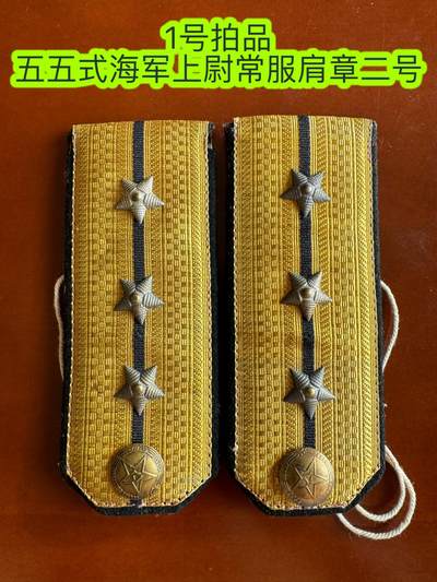 五哥徽章群   31号周六晚上八点4群联拍 - 肩