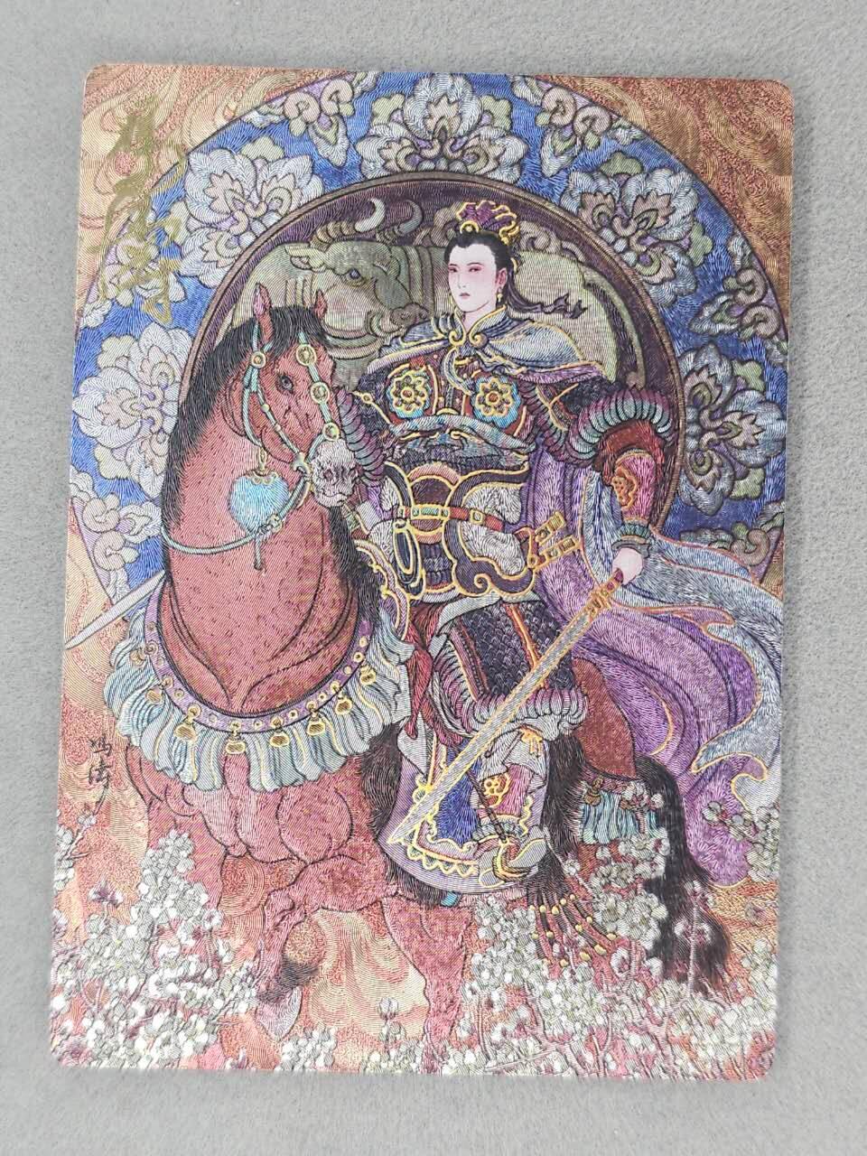 春节前倒数第二场！！龙虎卡牌-七四场（满200元包邮，无佣金，每周六结拍，欢迎送拍） 【亲签 首编01】冷烫半粗卡 星宿文创 冯涛 生肖三娘·牛