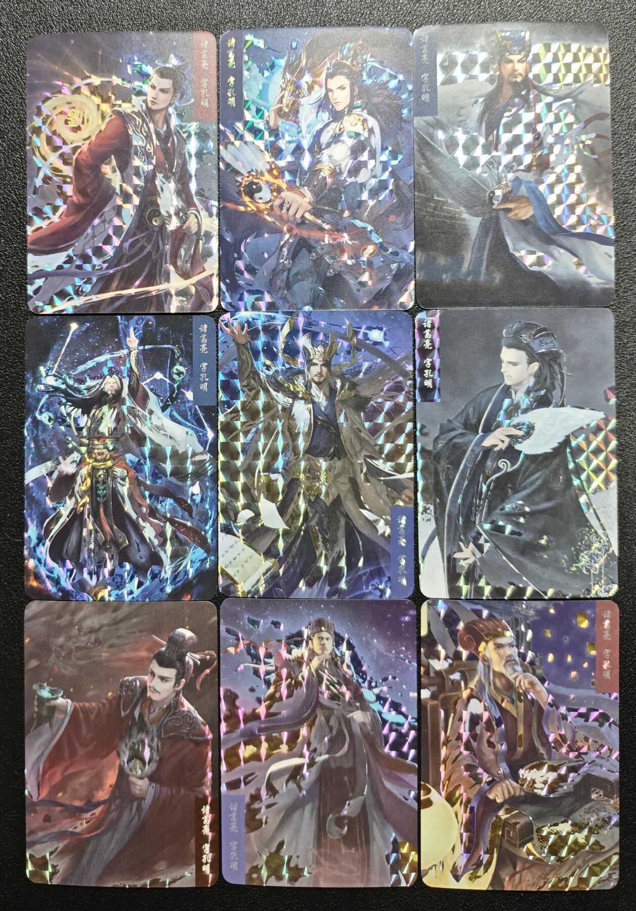 天玑星卡拍第167期《2.2周一截拍》持续收拍收评中 满赠卡需备注 三国演义 诸葛亮 格子闪 九张 微瑕