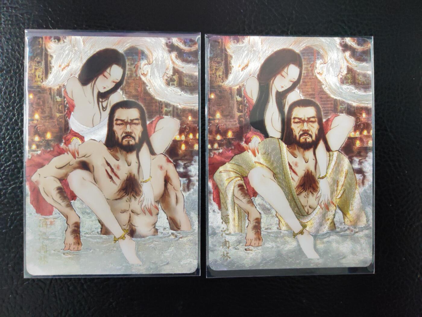 阳大大卡牌拍卖第97期（持续收拍品，周六晚上九点截拍，进群福利早知道）