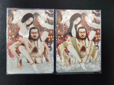 阳大大卡牌拍卖第97期（持续收拍品，周六晚上九点截拍，进群福利早知道） - 焱卡文化 彫仙 酒池肉林 双服饰2张