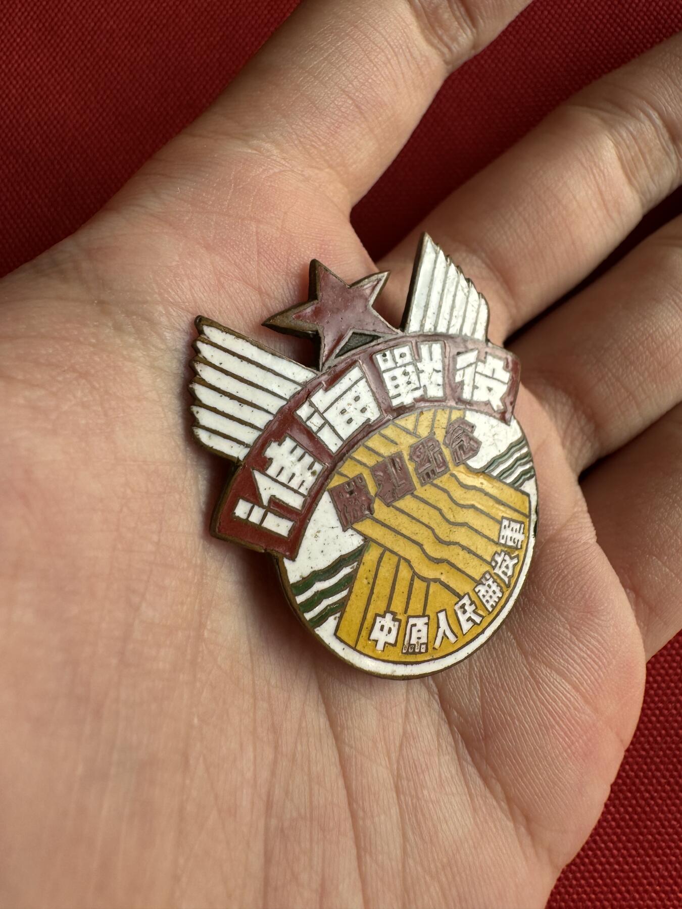 五哥徽章群   31号周六晚上八点4群联拍 铜章