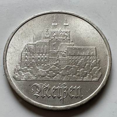 🌹外币初藏🌹🐯2026年第14场  每周二四六晚8️⃣点 接代拍 - 东德1972年五马克纪念币