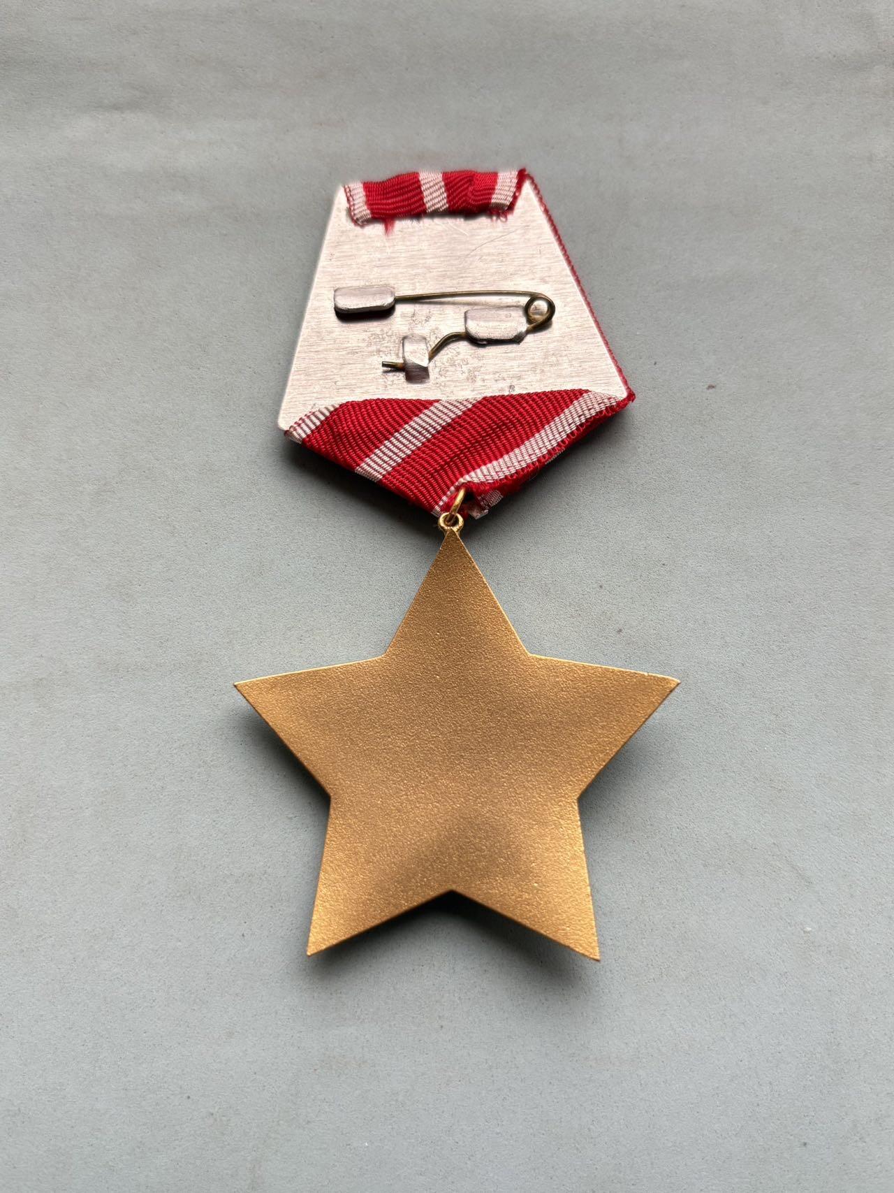 盛世勋华——号角文化勋章邮票专场拍卖第303期