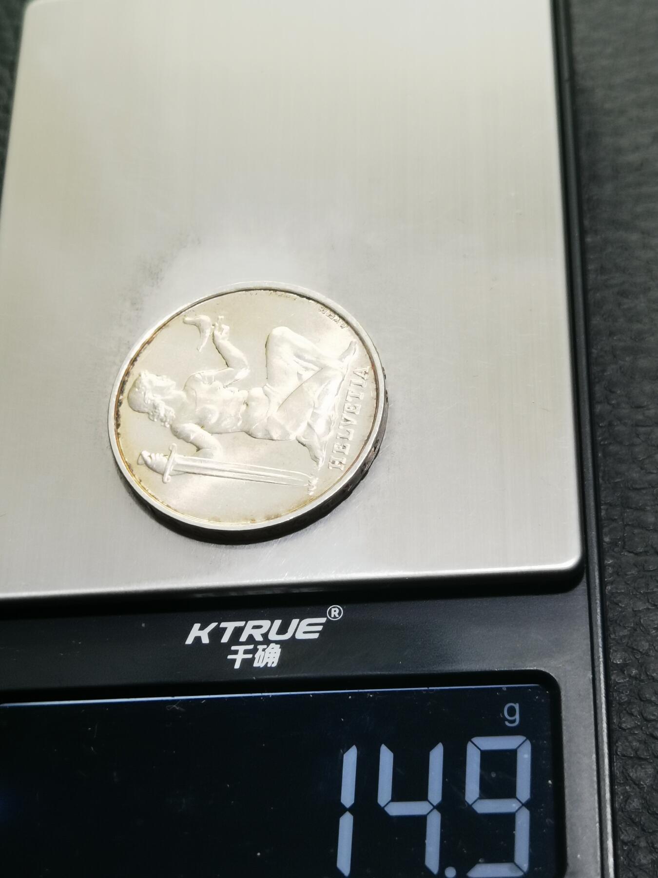 天下钱庄专场欢迎参拍 1936瑞士女神5法郎银币