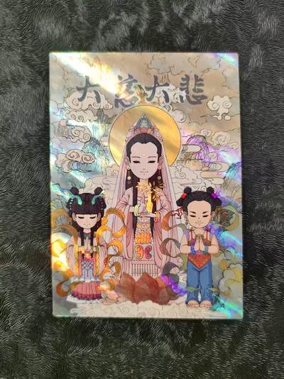 【公益拍卖】小花瓣公益拍卖 拍卖款全部捐给罹患重病卡友 - 大慈大悲 观音菩萨 编号222