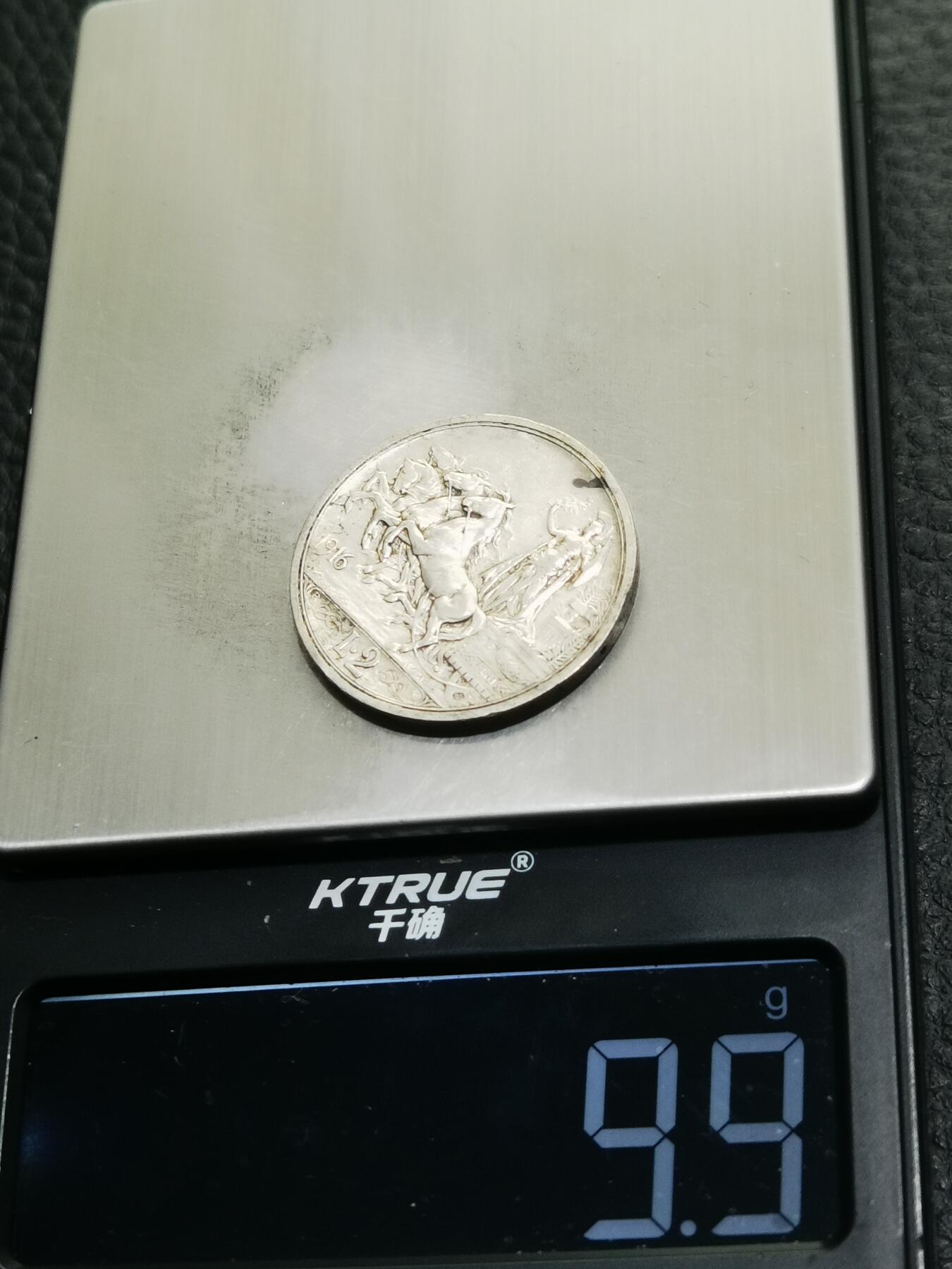 天下钱庄专场欢迎参拍 意大利胜利马车2里拉银币