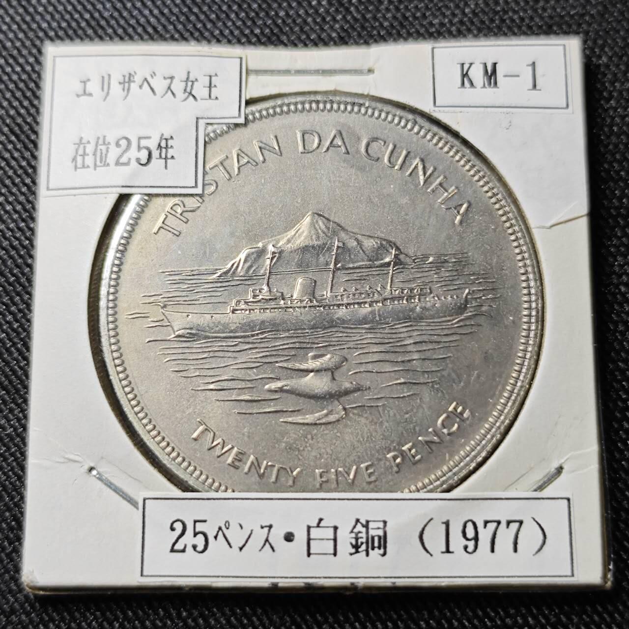 KK钱币收藏小铺  第398期 百期特拍（四拍之二） 2月预留时间 周末发货