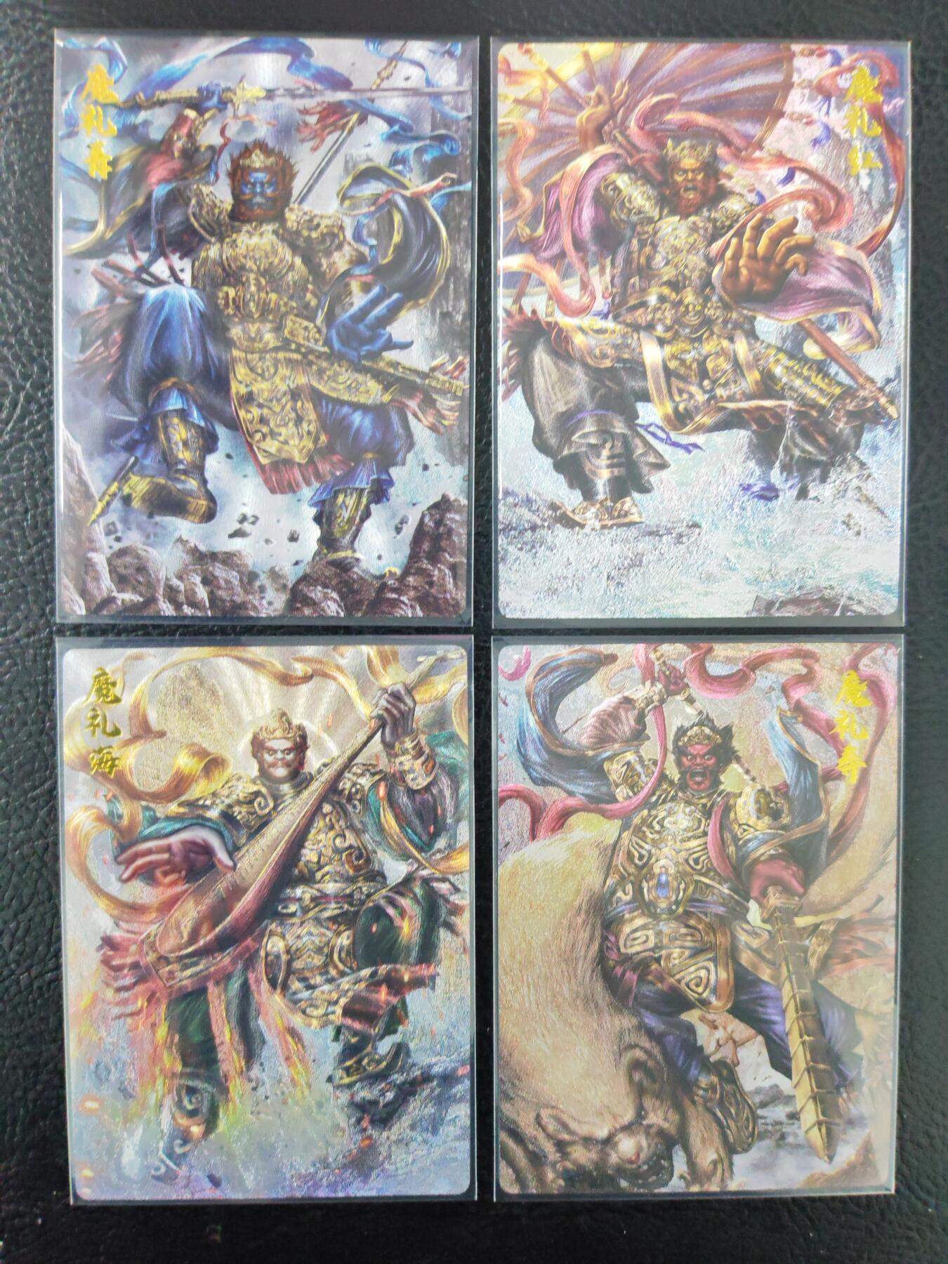 阳大大卡牌拍卖第97期（持续收拍品，周六晚上九点截拍，进群福利早知道）