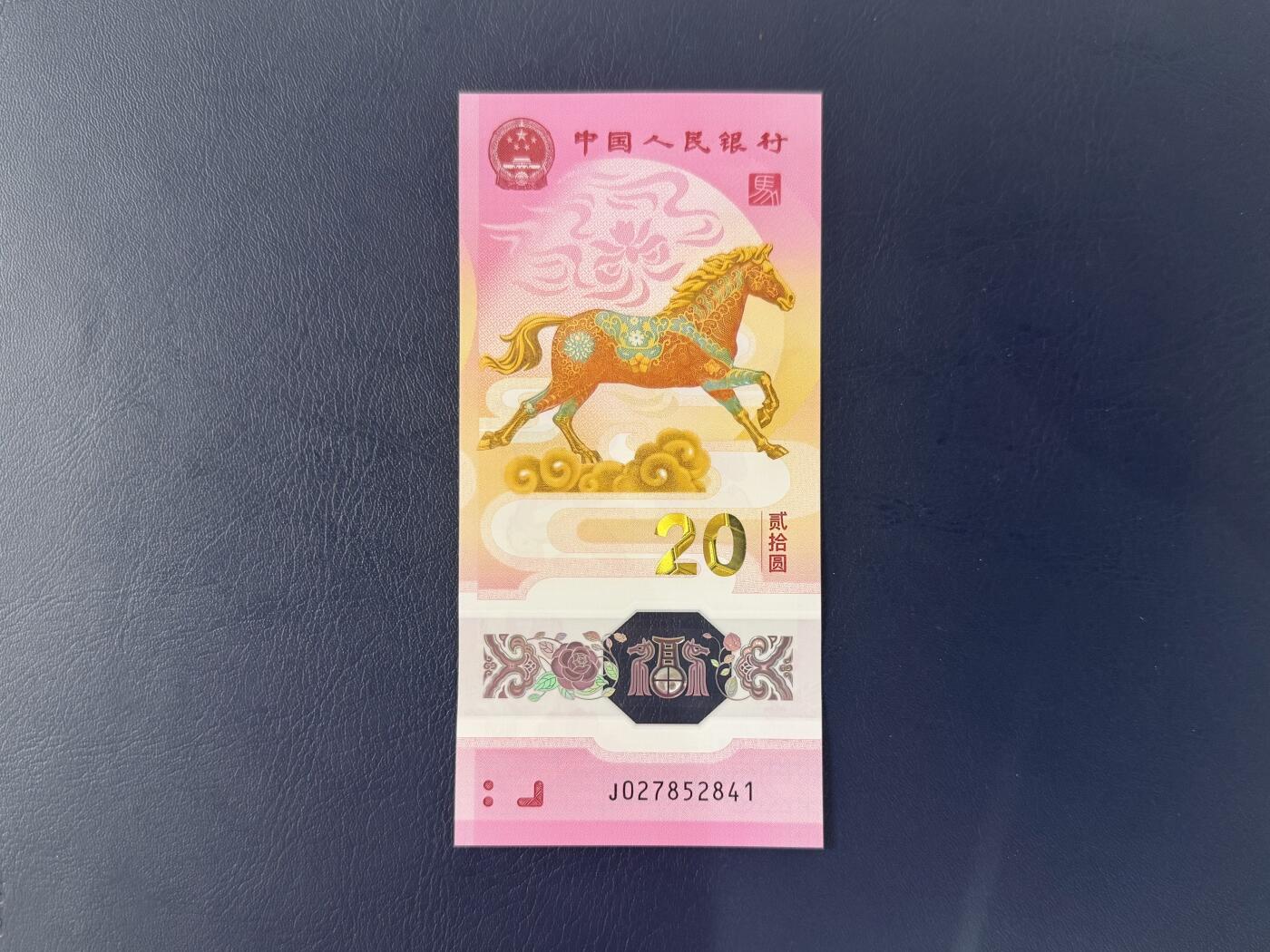 （自动截拍）PMG评级民国纸币专拍第20260129期，全场包邮