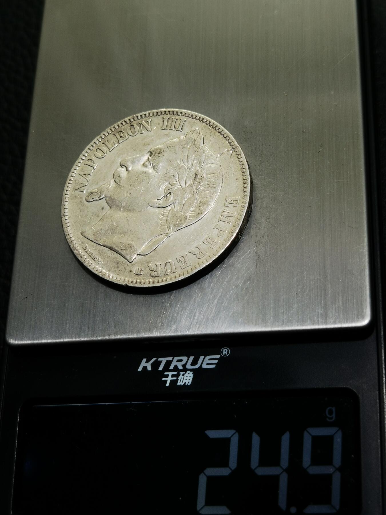 天下钱庄专场欢迎参拍 法国拿破仑三世银币