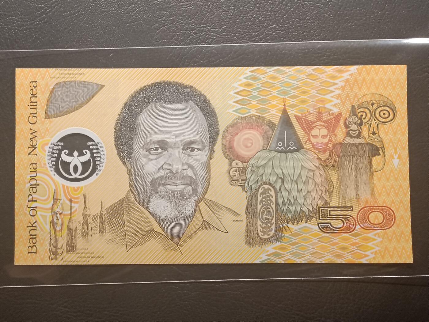 2026二月第一期，总215期 巴布亚新几内亚2000年独立25周年50基纳纪念钞AUNC千位号，议会大楼和独立领袖索玛雷