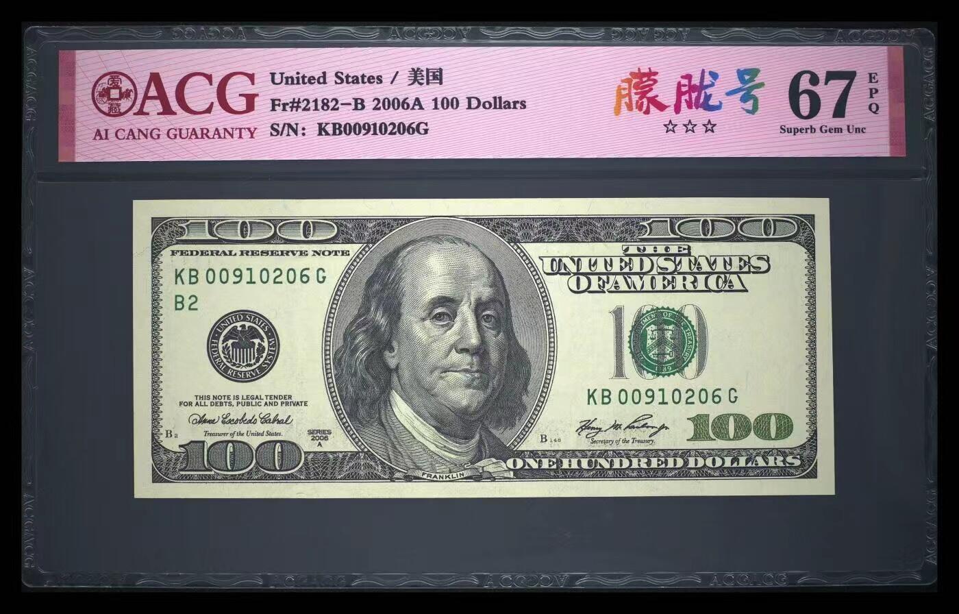 【礼羽收藏】🌏世界钱币拍卖第122期