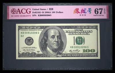 【礼羽收藏】🌏世界钱币拍卖第122期 - 美国爱藏评级老版06年黑白大头100美元，A版无3457朦胧靓号，保升值佳品