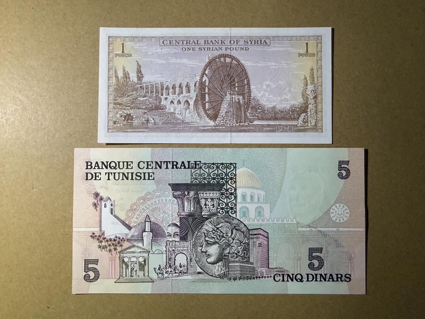 《艾美收藏》第230期-2.1周日外币年前精品场